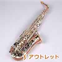 io AS-1065 GL アルトサックス iO AS-1065 JUPITER-イオ GL アルトサックス